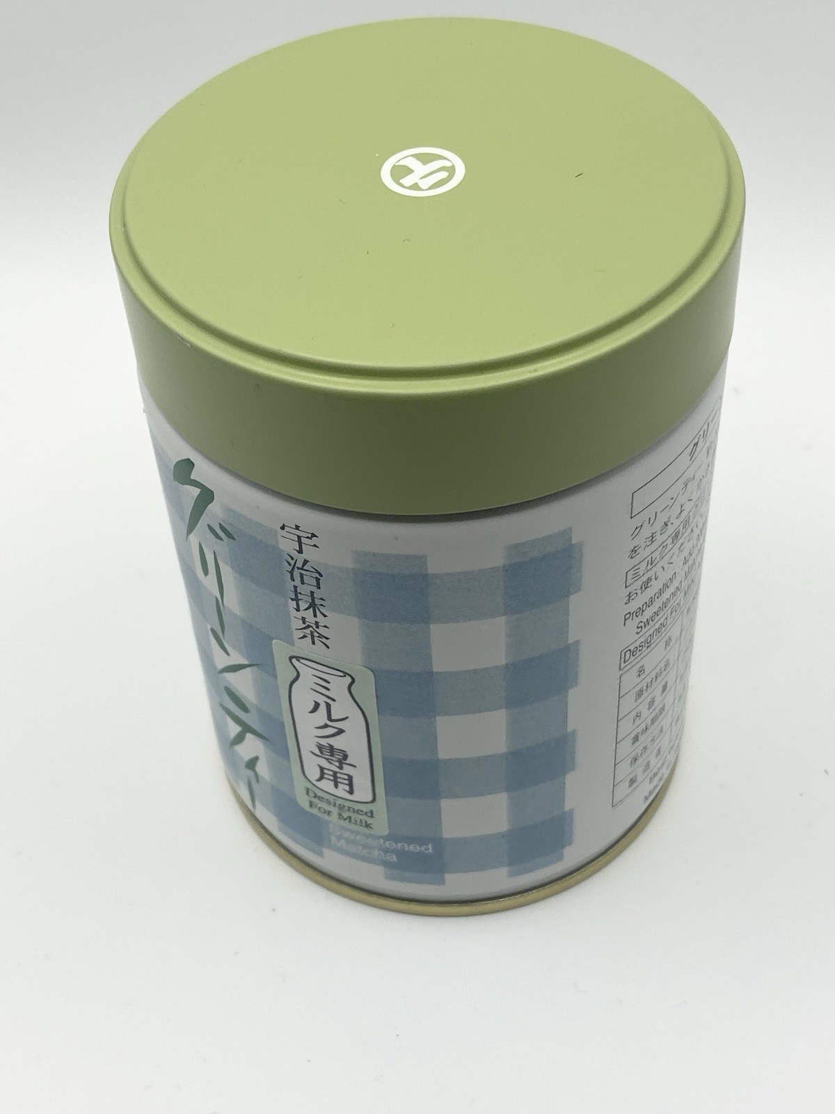 Marukyu koyamaen matcha 250g Sweetened, ideal for blending with milk