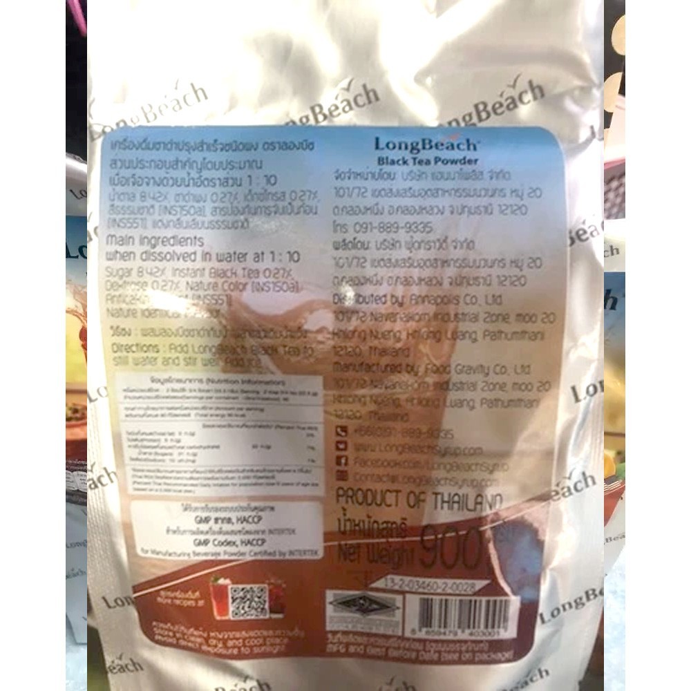 LongBeach American Black Tea Mix Instant Iced Beverage Powder 900g Real Flavor