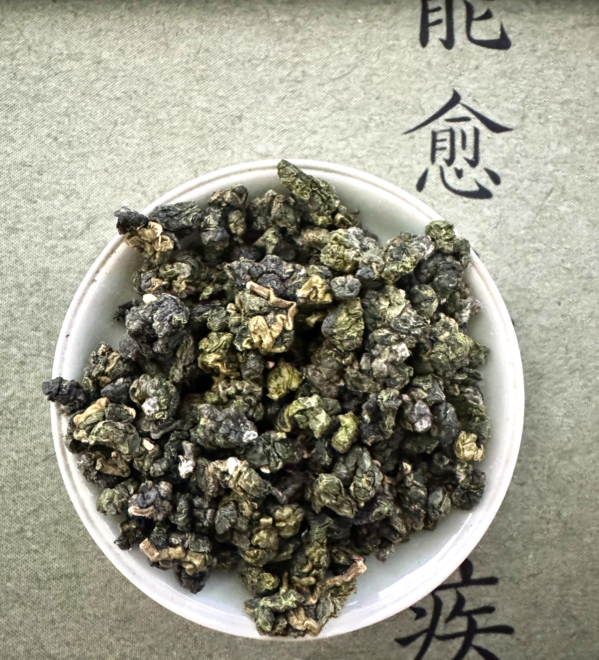 152- La La Mountain (拉拉山) Taiwanese High Mountain Oolong Tea 150g W2025
