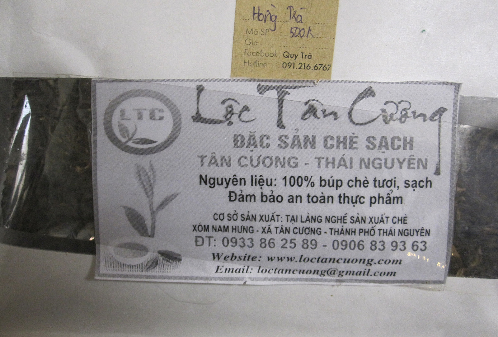Hong Tra Black Tea Loc Tan Cuong Thai Nguyen Vietnamese Tea Hồng Trà 500 Grams