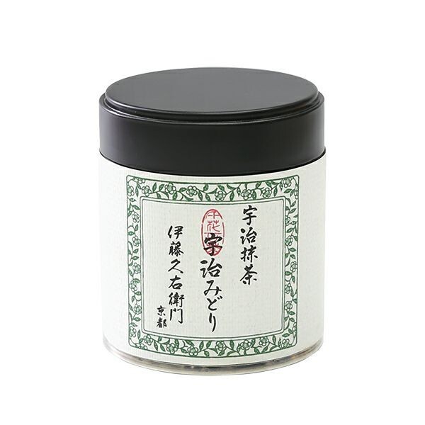 Uji Midori Ceremonial Grade Matcha 20g Authentic Green Tea Powder from Uji Kyoto