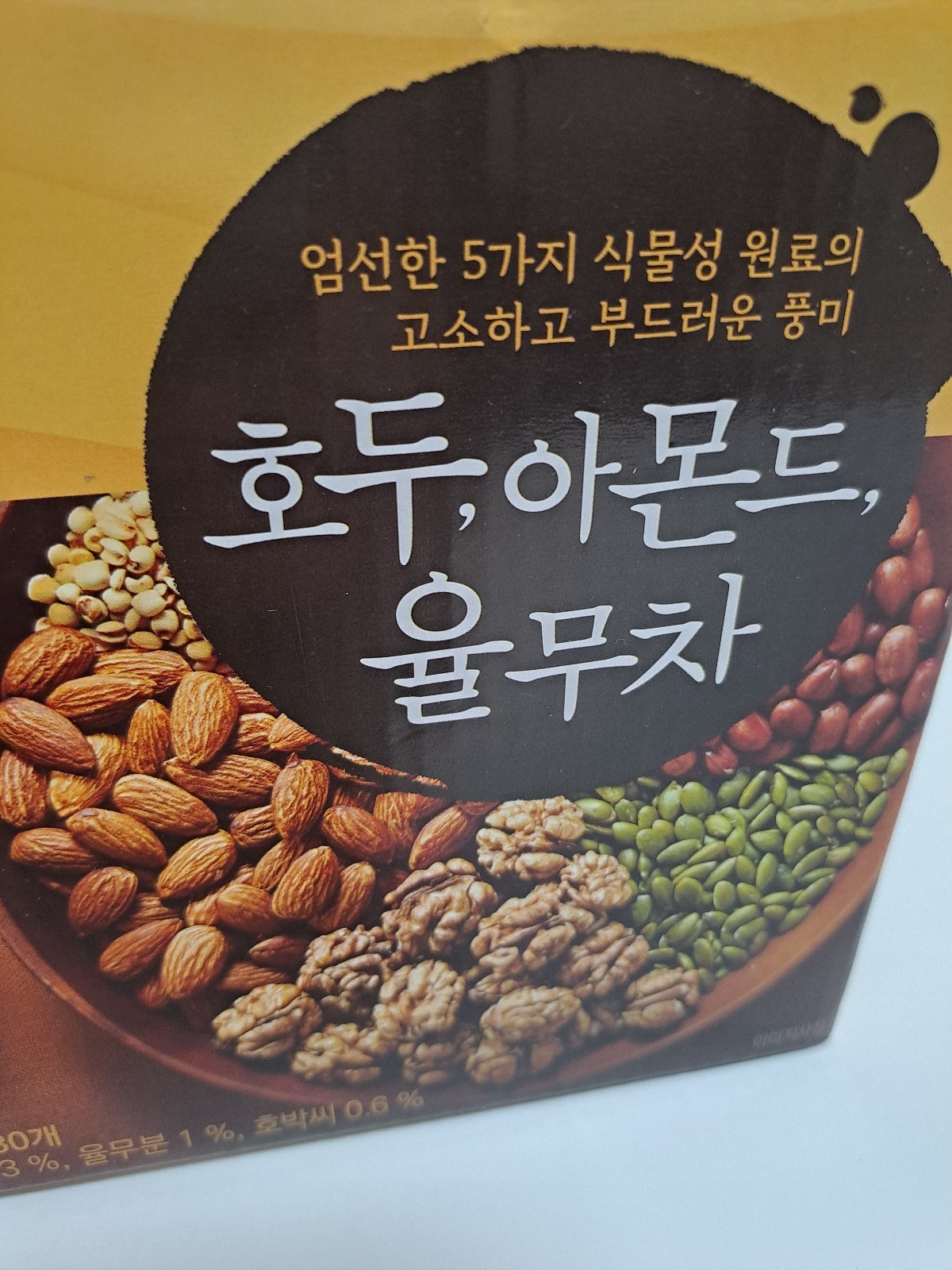 Nut mix tea Walnut, Almond, Adlay Tea (Korean famaus tea) x 30 sticks