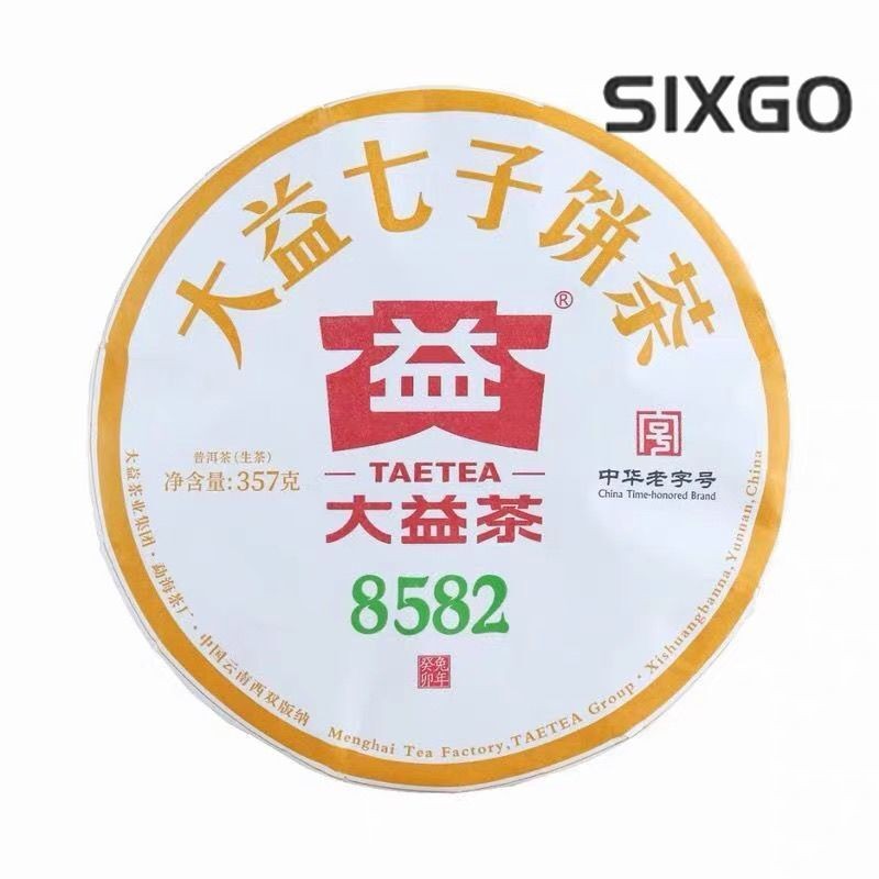 2023 TAETEA Menghai Dayi 8582 Pu-erh Tea Cake Raw Puer Tea Shen 357g