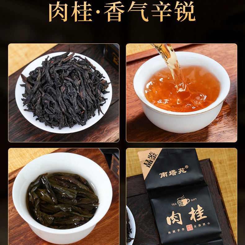 Signature 18 Wuyi Oolong Rock Teas Sampler & Tea Variety Pack Wulong Tea 144g