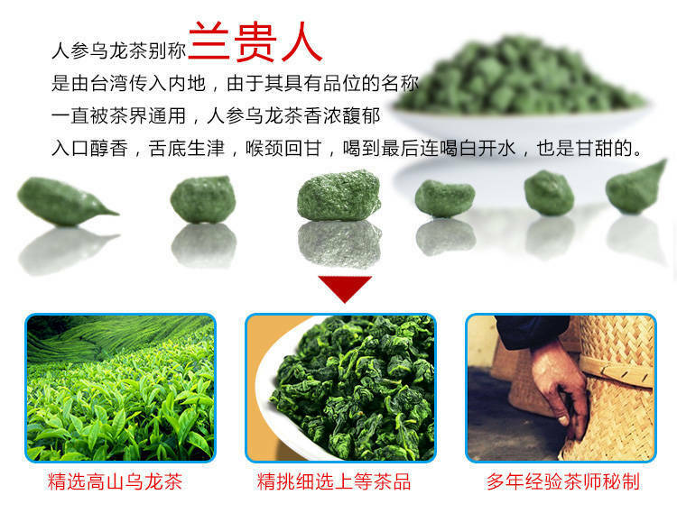 Premium Taiwan Gin Seng Oolong Tea Beauty Tea High Mountain Chinese Wulong Tea