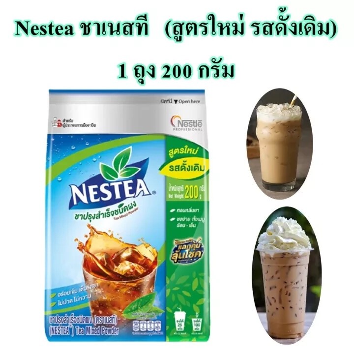 Nestea Unsweetened Instant Tea Nestle Instant Mix Iced Tea Powder No Sugar 200g