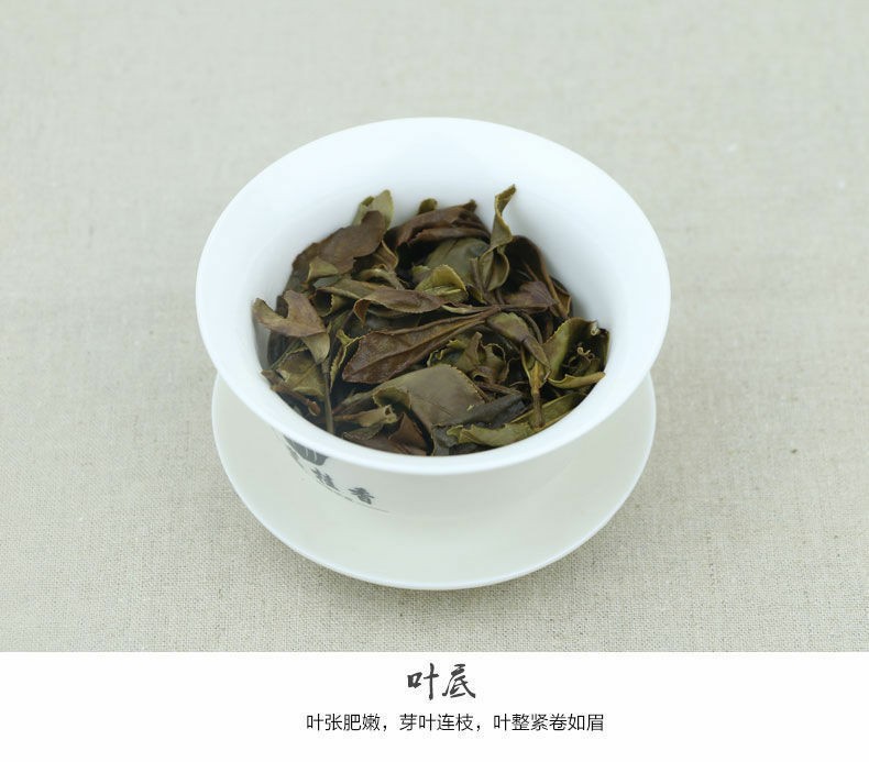 High Mountain Bai Mu Dan White Tea Aged Fuding White Peony White Dew Tea 350g
