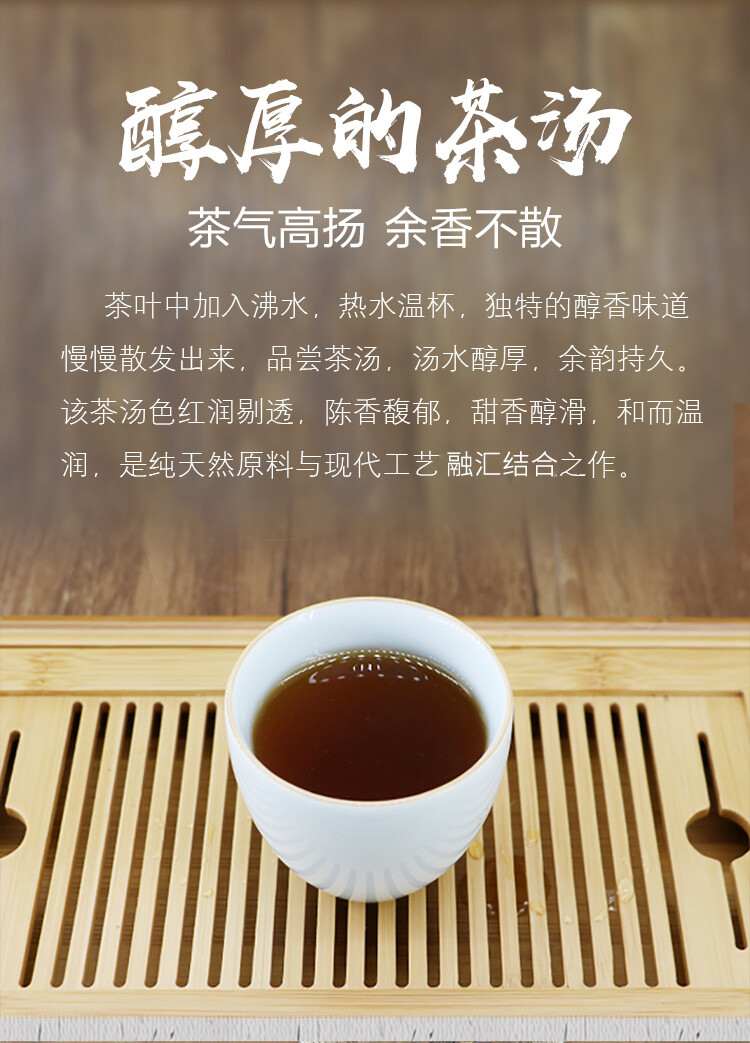 2007 “7978” Ripe Puerh Shu Cha 357g Cake Haiwan Laotongzhi Shou Pu’er Puer Tea