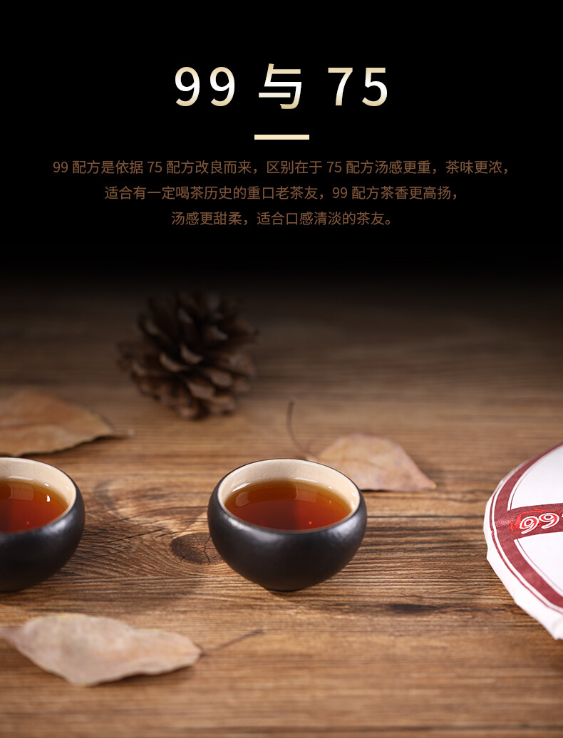 2020 Laotongzhi 9978 Batch 201 Ripe Pu Er Pu-erh Yunnan Haiwan Shu Puer Tea 357g