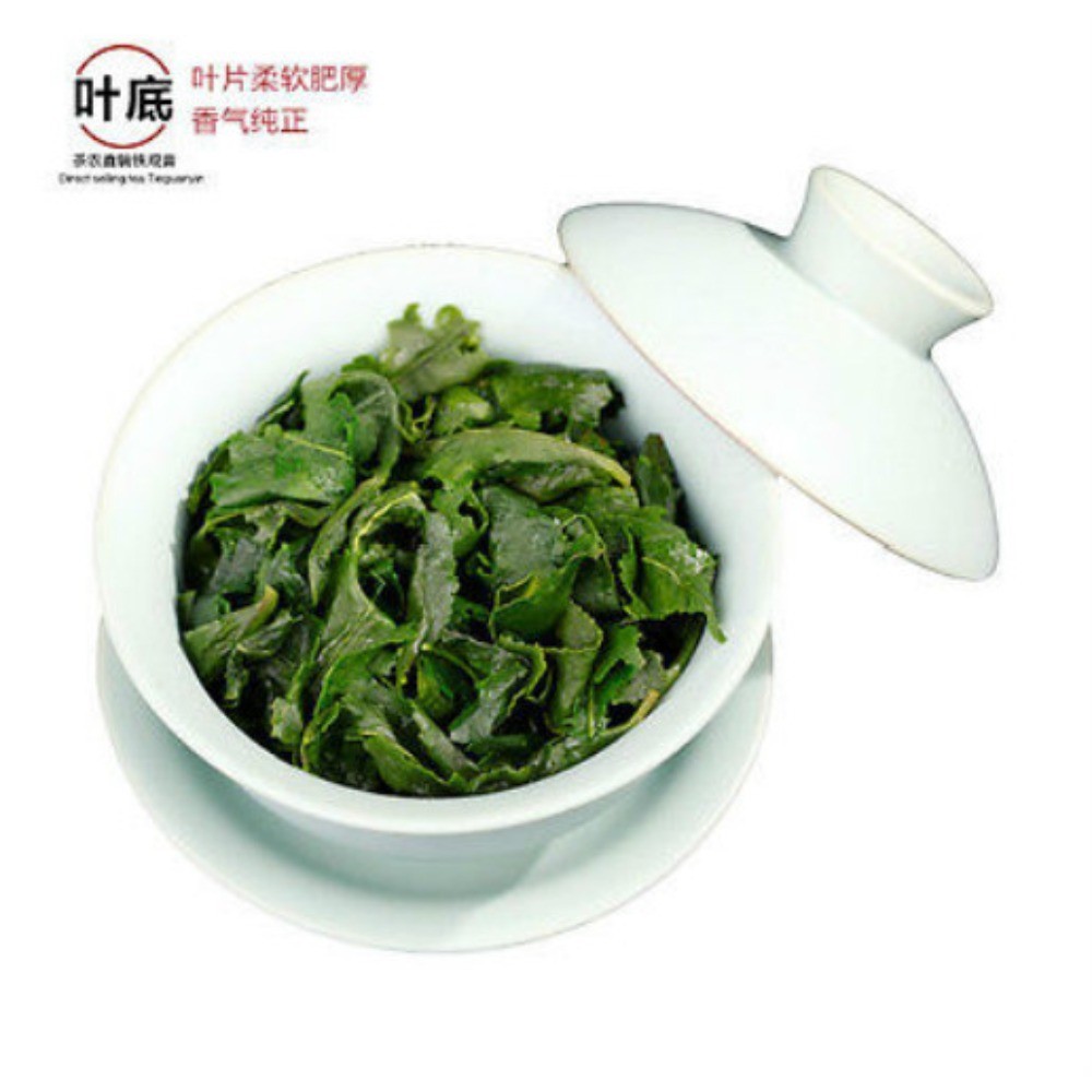 250g Anxi Tie Guan Yin Oolong Tea Chinese Natural Organic Green Tea Weight Loss