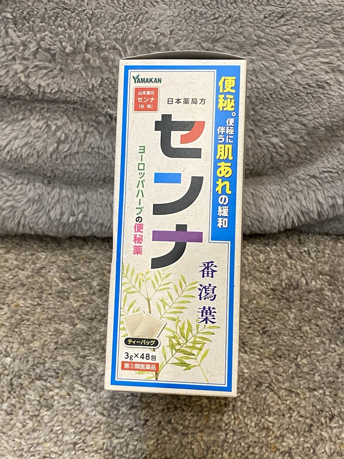 Senna Tea Bags – 3g x 48 Count – Constipation Tea Yamamoto Kampo Senna Japan