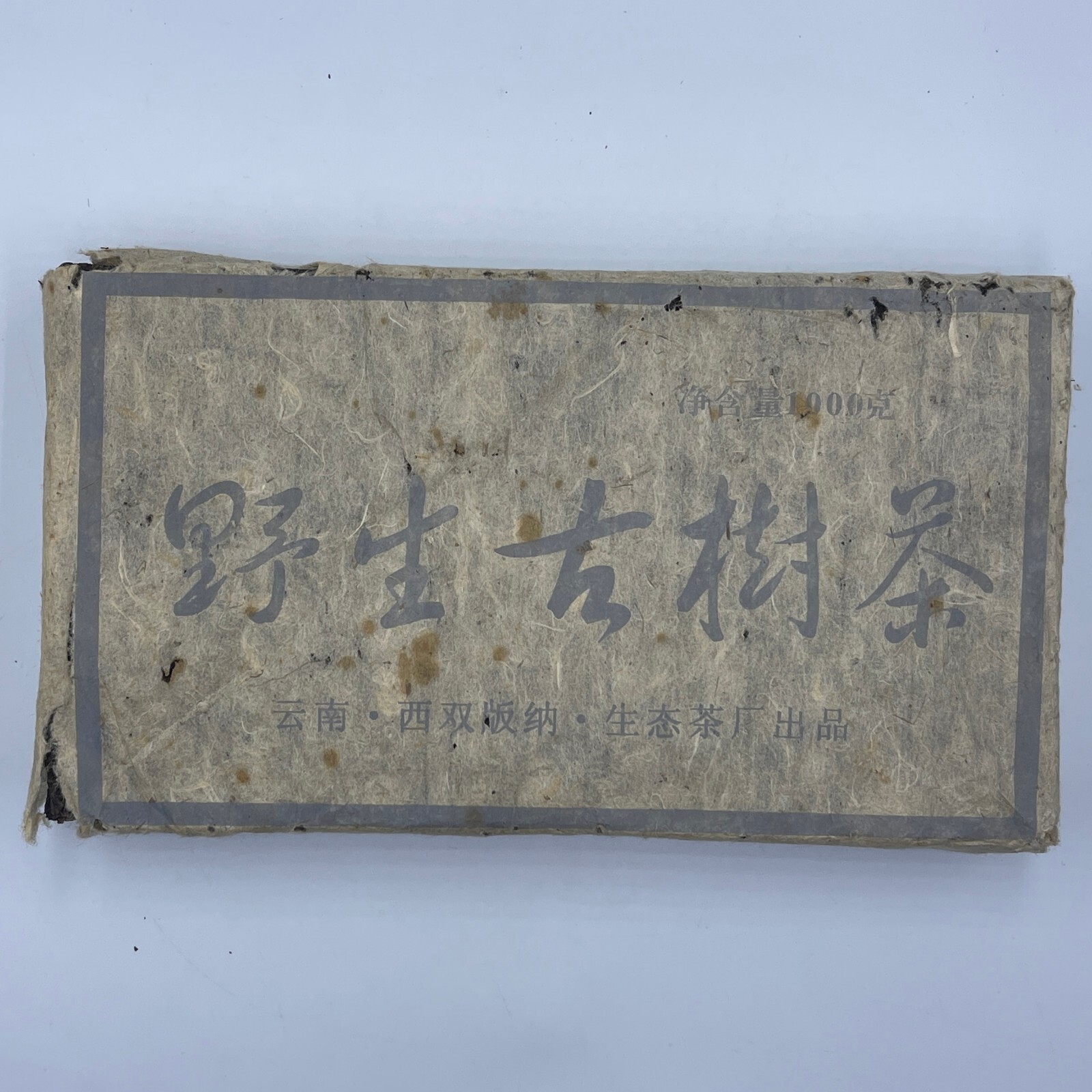 Pu-Erh tea,2000,Xishuangbanna, Yunnan Wild Ancient Tree Tea Brick,1000g,Raw
