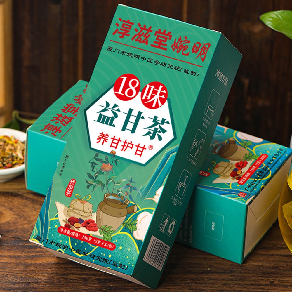 Herbal 18 Flavors Liver Care Tea Liver Protection Health Portable Tea Bag Travel