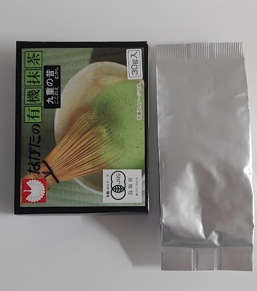Organic premium Japanese Matcha(3 Boxes)