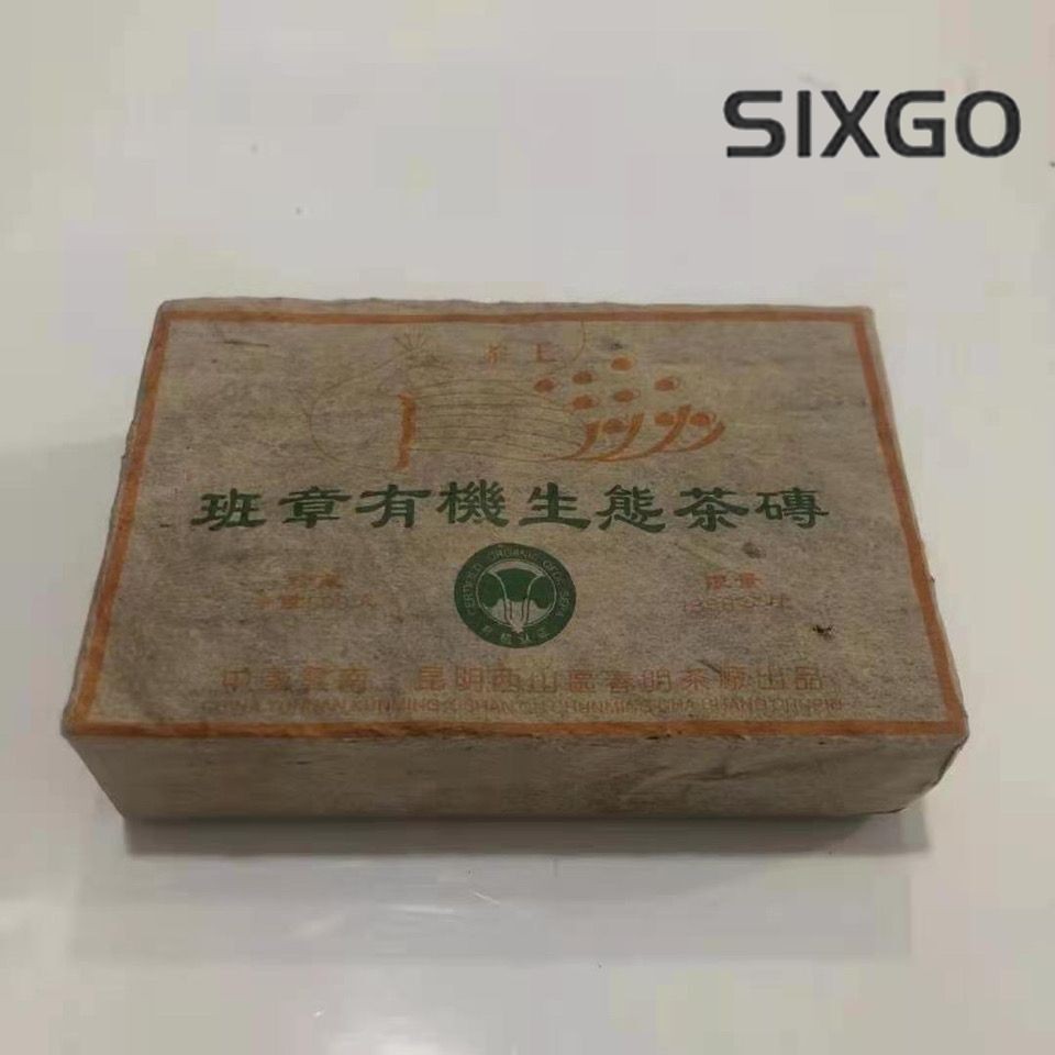 2003 Yunnan Pu’er Tea Banzhang Organic Puer Raw Tea Brick Old Pu-erh Tea 500g