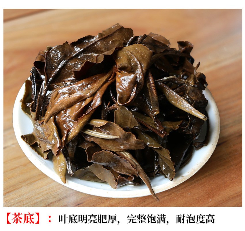 300g Fuding Old White Tea 2008 Treasured Chen Nian Gongmei White Tea Cake