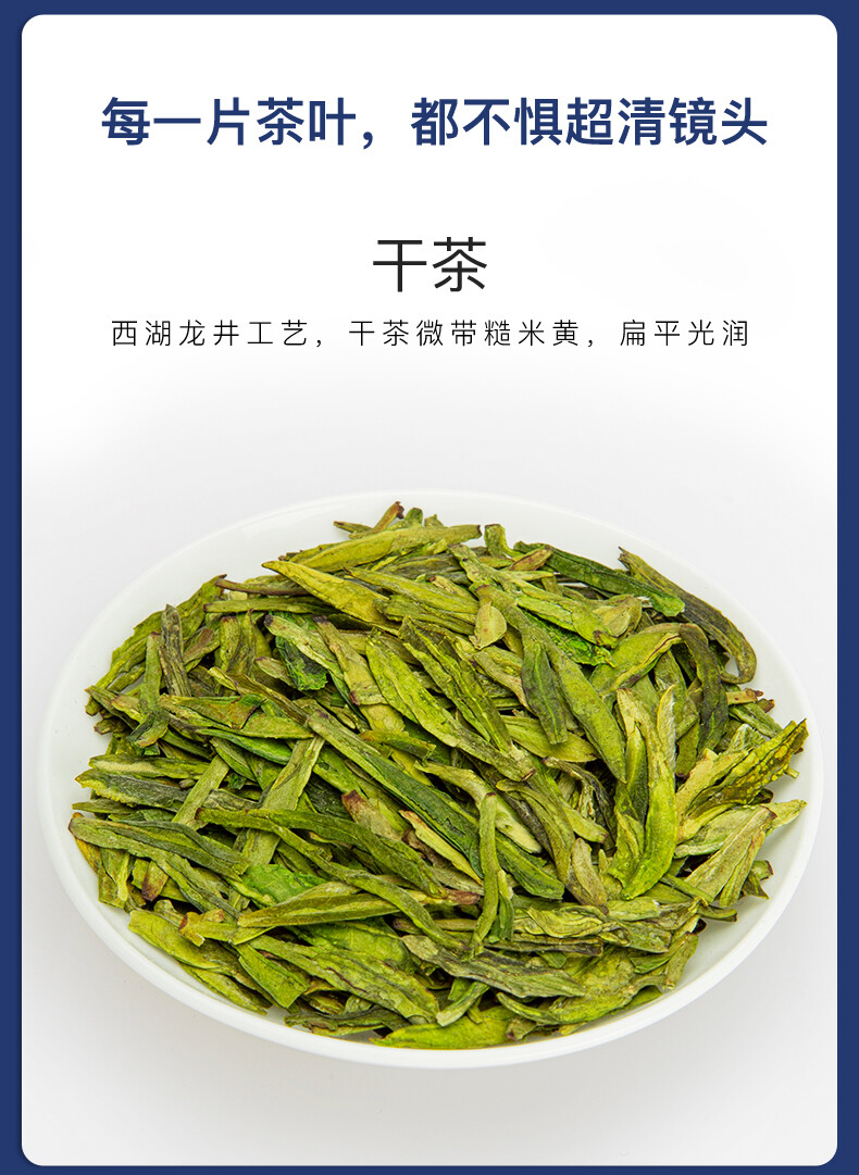EFUTON Premium Xi Hu Dragon Well Green Tea Long Jing Tea Organic Longjing 250g