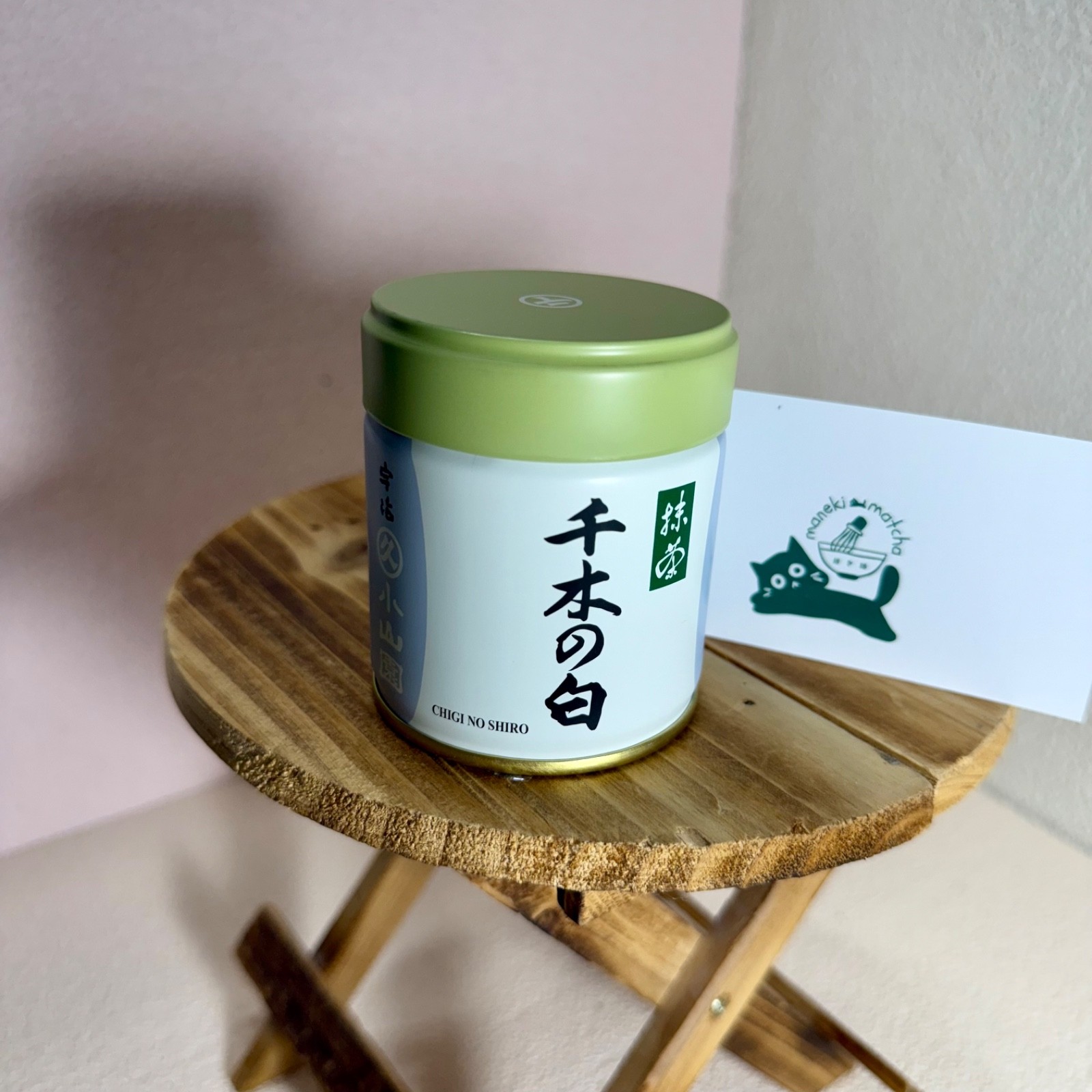 Chigi No Shiro | Marukyu Koyamaen Japanese Matcha Ceremonial Grade | US SELLER