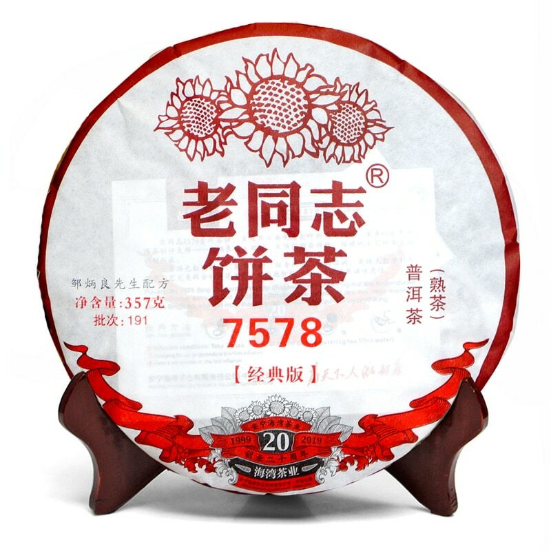 2019 Haiwan Lao Tong Zhi Old Comerade 7578 Ripe Puer Pu’er Pu-erh Tea Cake 357g