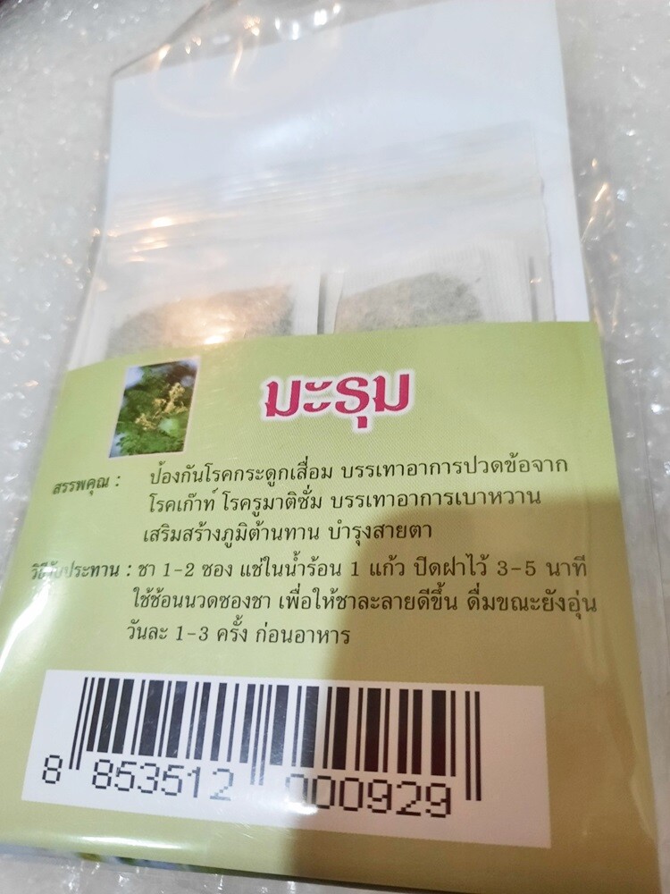 10 Pcs 150 Tea Bag Moringa Oleifera Lamk Thai Herbal Tea For Health Eye For Bone