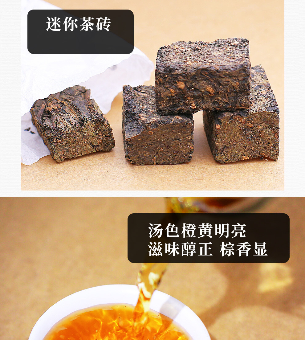 BAISHAXI Qian Liang Tea Hunan Anhua Dark Tea 320g QianLiang Tea Brick Black Tea