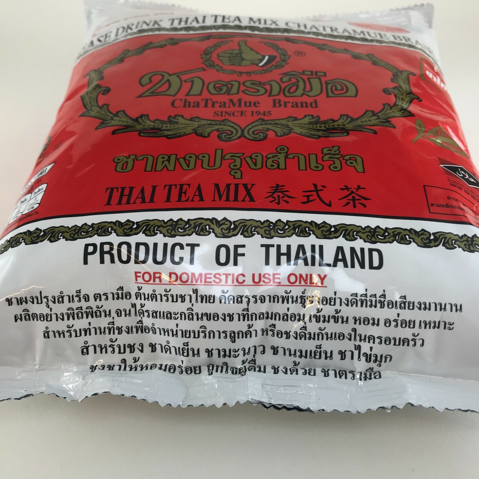 4 X Thai Tea Mix Refreshing CHA TRA MUE 400g Special Number One Original