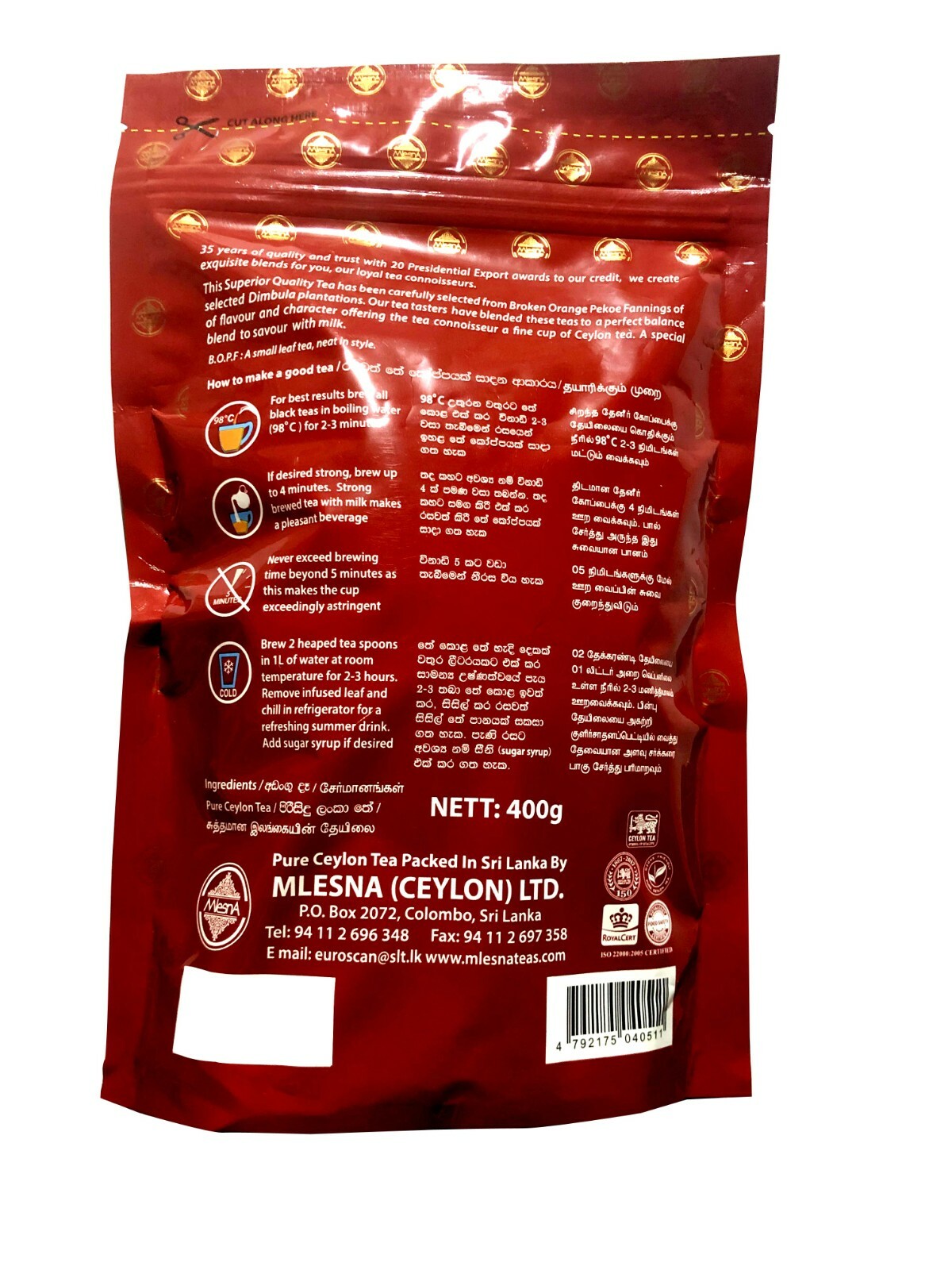 100% Pure Ceylon tea, Mlesna Strong Brew high grown BOPF Ceylon Black Tea 400g