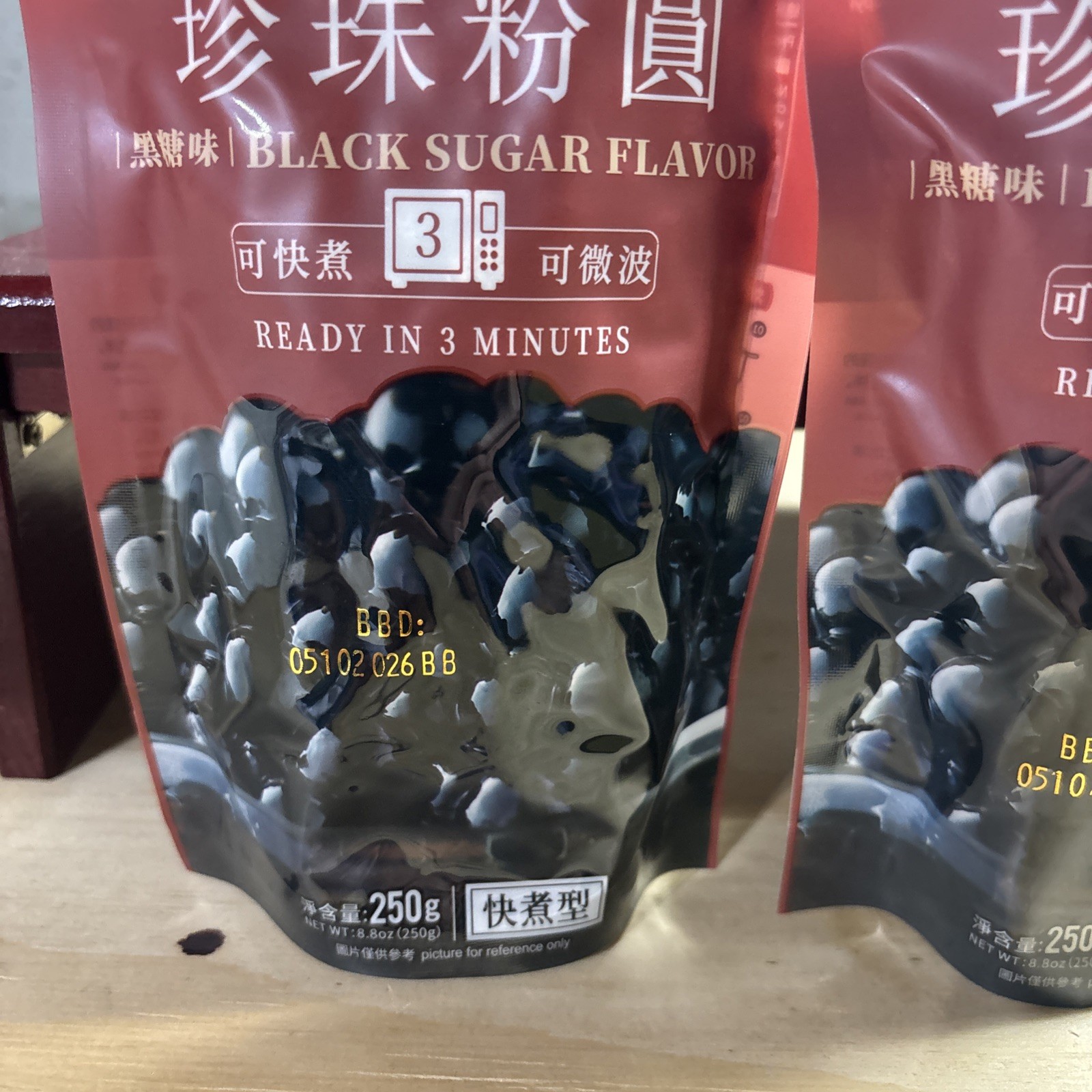 Boba Tapioca Pearls Black Sugar Flavor Ready in 5 Minutes 8.8 oz Pack of 2