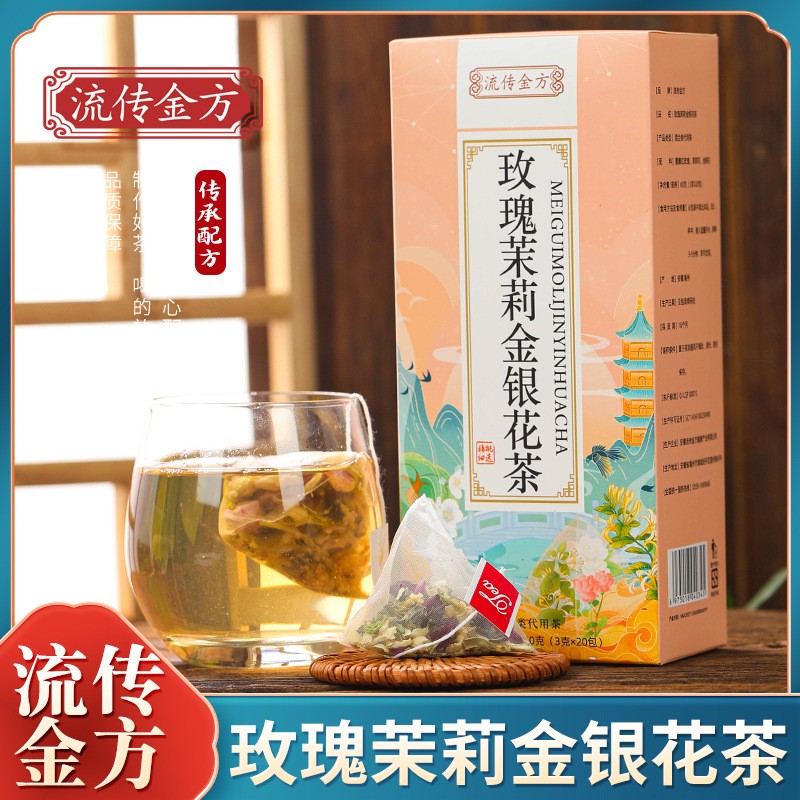Rose Jasmine Honeysuckle Herbal Tea Premium Natural Nourish Skin Wellness Drink