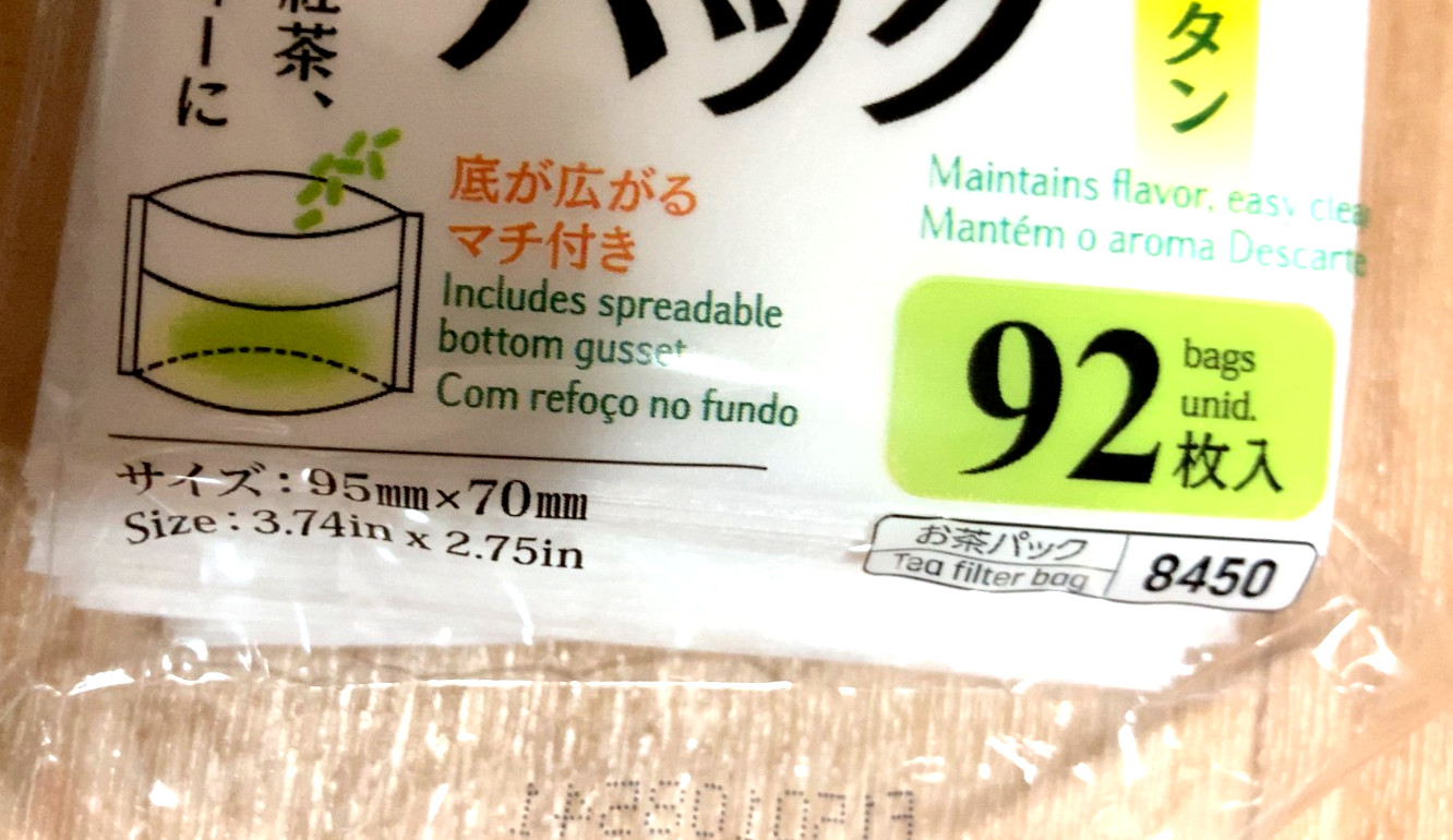 DAISO Tea Bag Empty Filter Bags for Tea Green Black Tea Made in Japan　6 Set