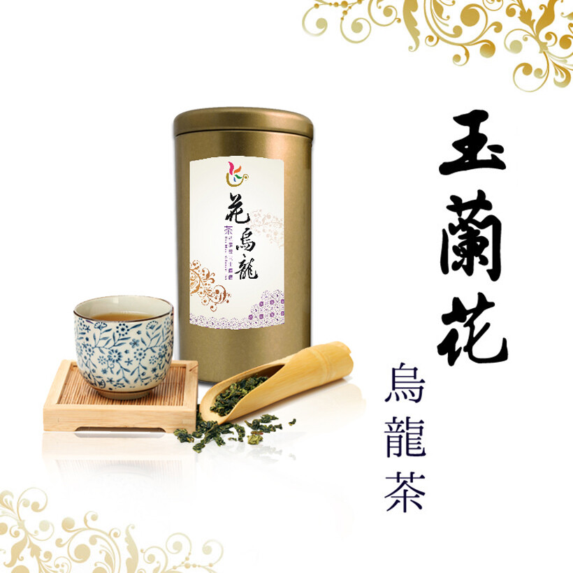 Taiwan Oolong Tea/ Magnolia Oolong Tea 台灣 玉蘭花烏龍茶