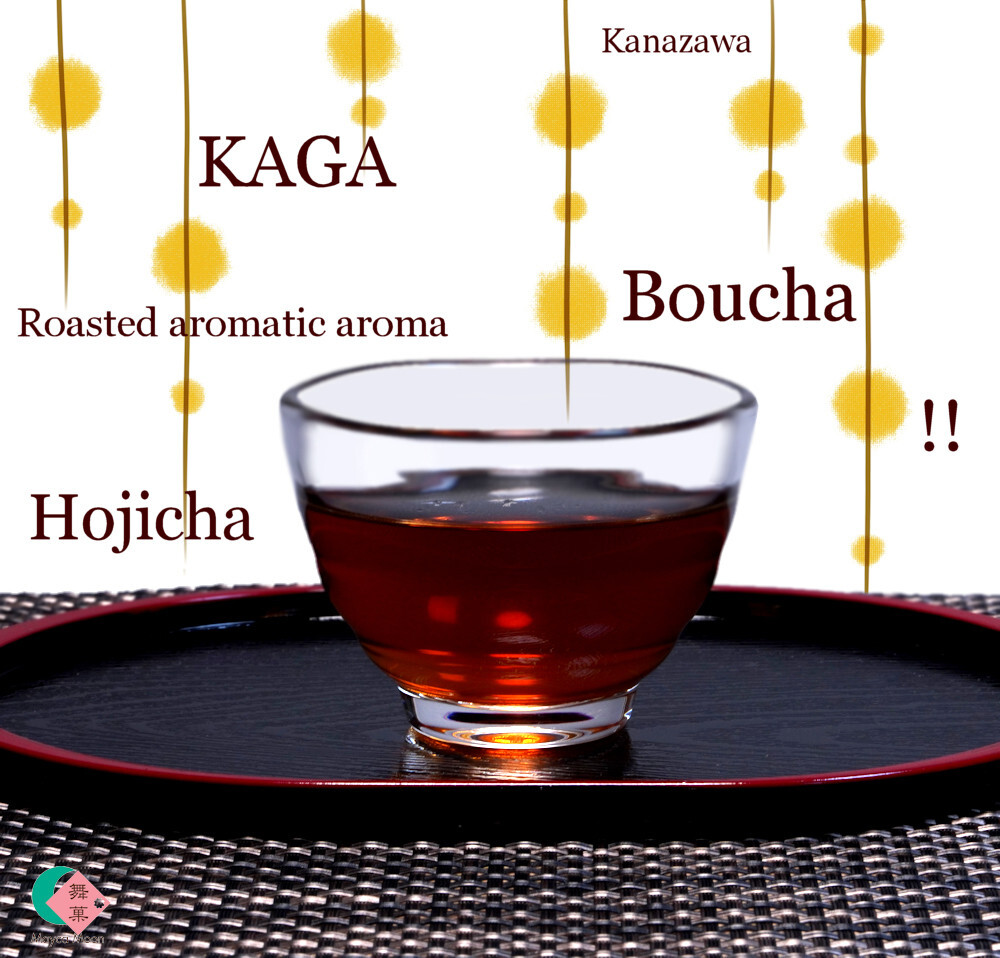 KAGA Boucha Kanazawa Hojicha Japanese Rosasted Green tea Kukicha 1.76oz (50g)