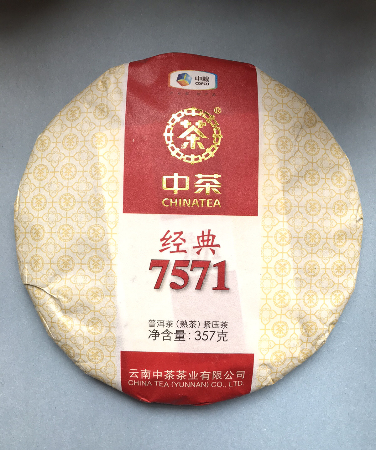 2020 CHINATEA CNNP COFCO Ripe Puerh Tea 7571 Classic 357g ZhongCha Tea 中茶熟普洱茶