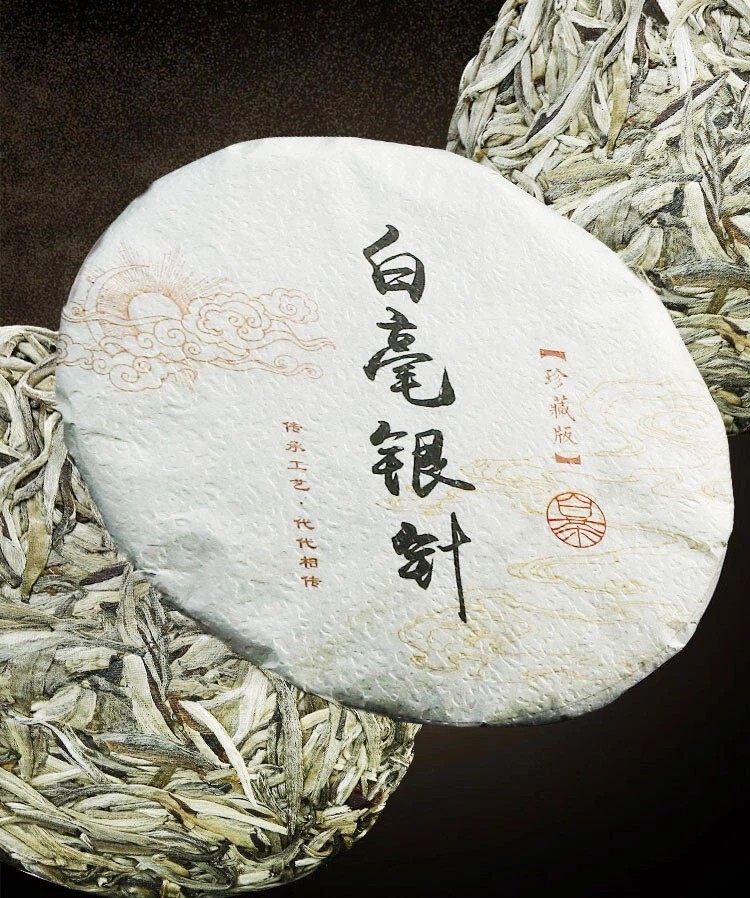 300g FuDing White Tea Cake Silver Needle Bai Hao Yin Zhe Beeng tea