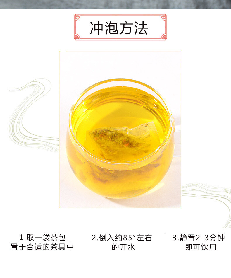 150g Boxed Tea Bags for Wellness Chinese Herbal Prostate Health Tea