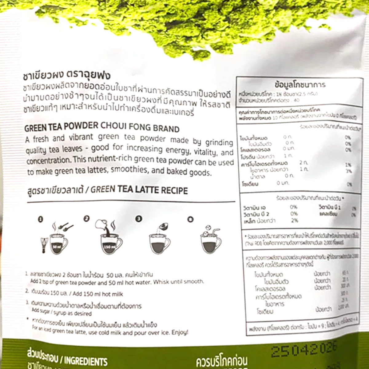 1 kg MATCHA GREEN TEA Powder drinks and bakery cake Choui Fong