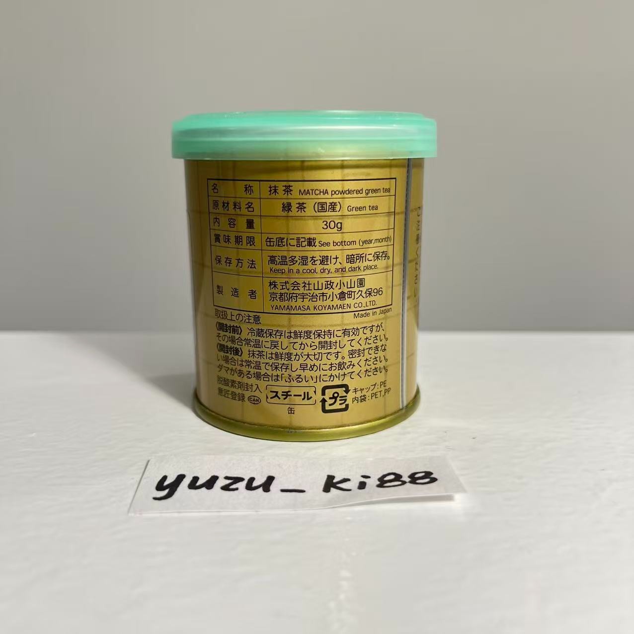 [US Seller] Yamamasa Koyamaen Tennouzan 30g tin Japanese Ceremonial Matcha