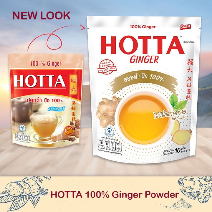 Hotta 100% Ginger No Sugar Instant Herbal Drink Relieve Cold Symptoms 7g x 10pcs