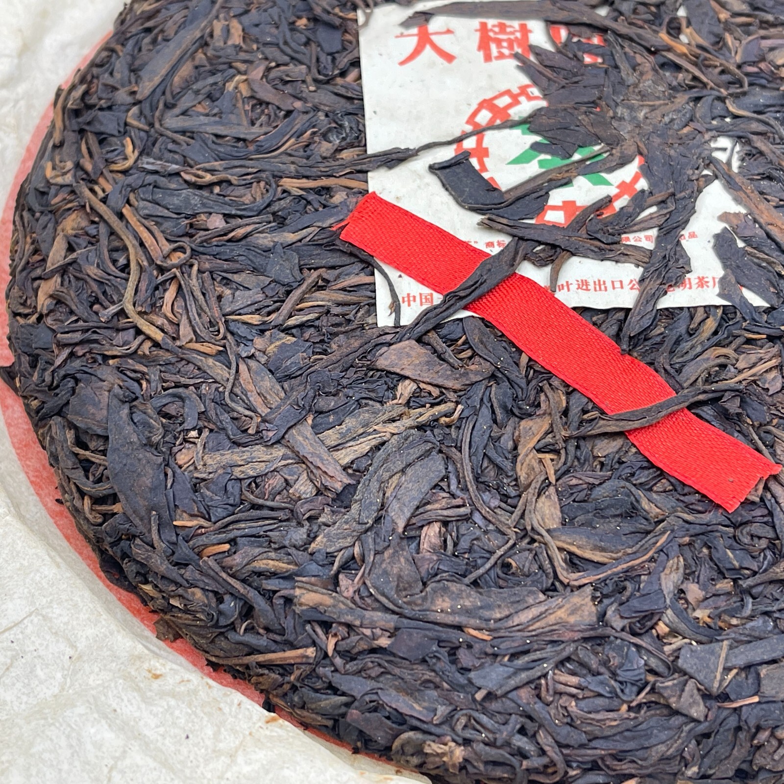 Pu-erh tea,2007,訂製茶Custom Tea,大樹圓茶big tree round tea,357g,Raw