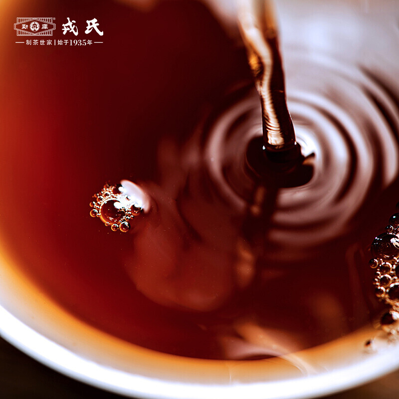 2021 Mengku Rongshi Lincang Shu Puer Mu Ye Chun 3 Yr Aged Pu’er Ripe Pu-erh 357g