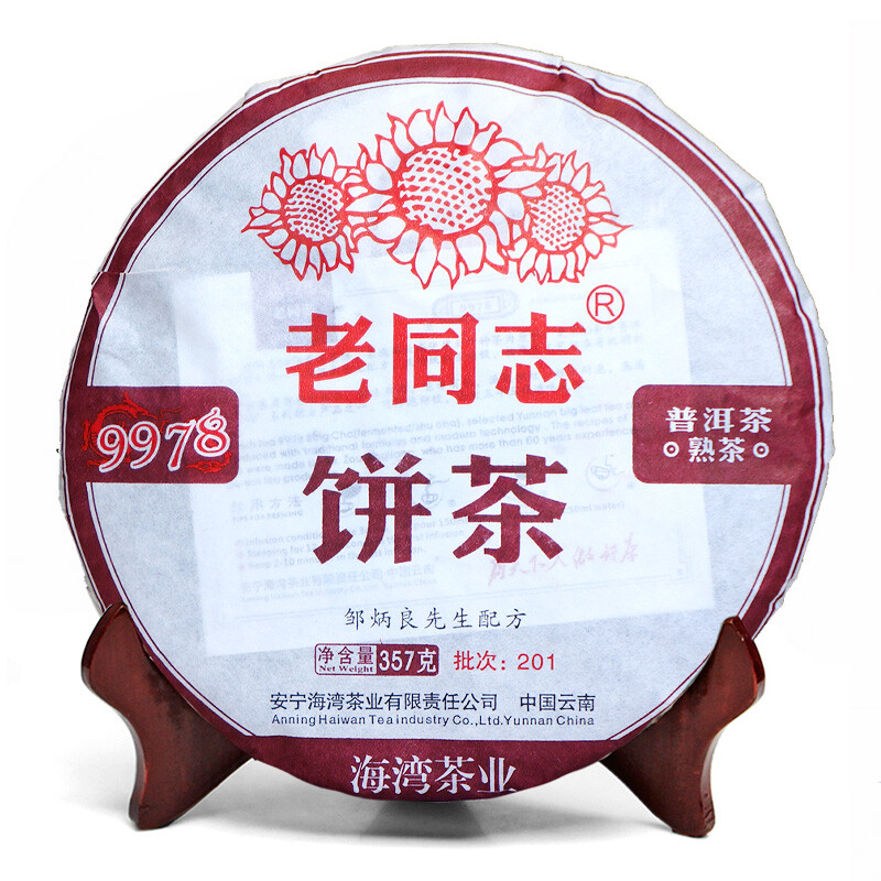 2020 Laotongzhi 9978 Yunnan Old Comrade Haiwan Puer Ripe Shu Pu-erh Tea 357g 201