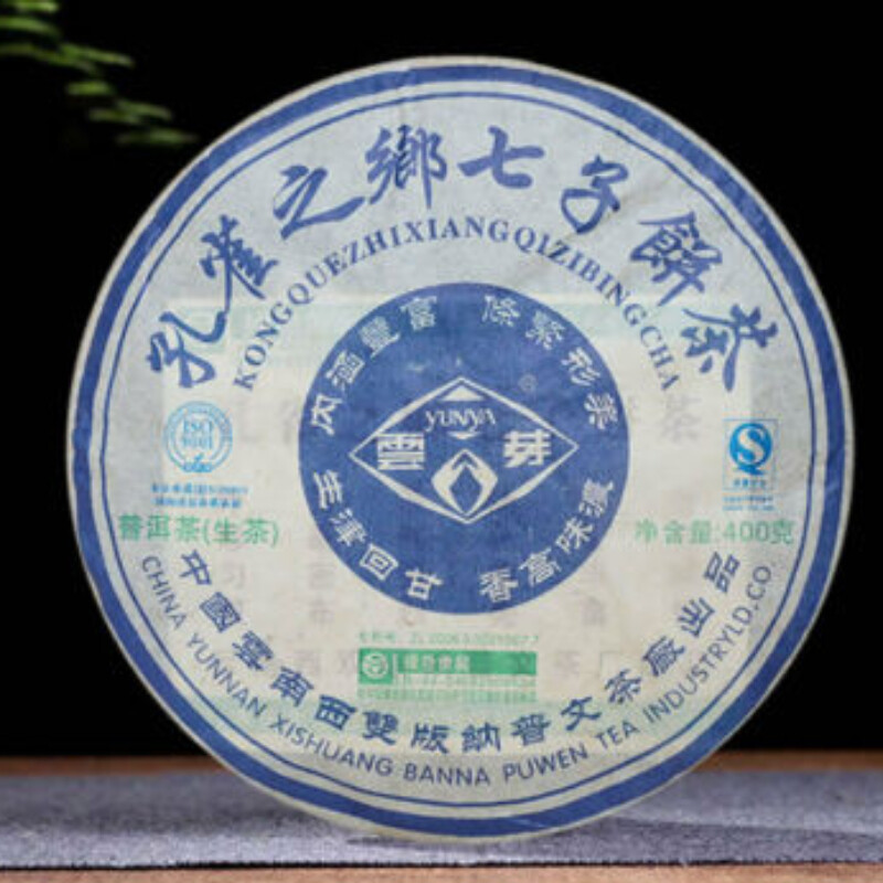 400g Puwen Puer Tea “Yunya” Peafowl’s Hometown Qizi Bing Puerh Tea Cake