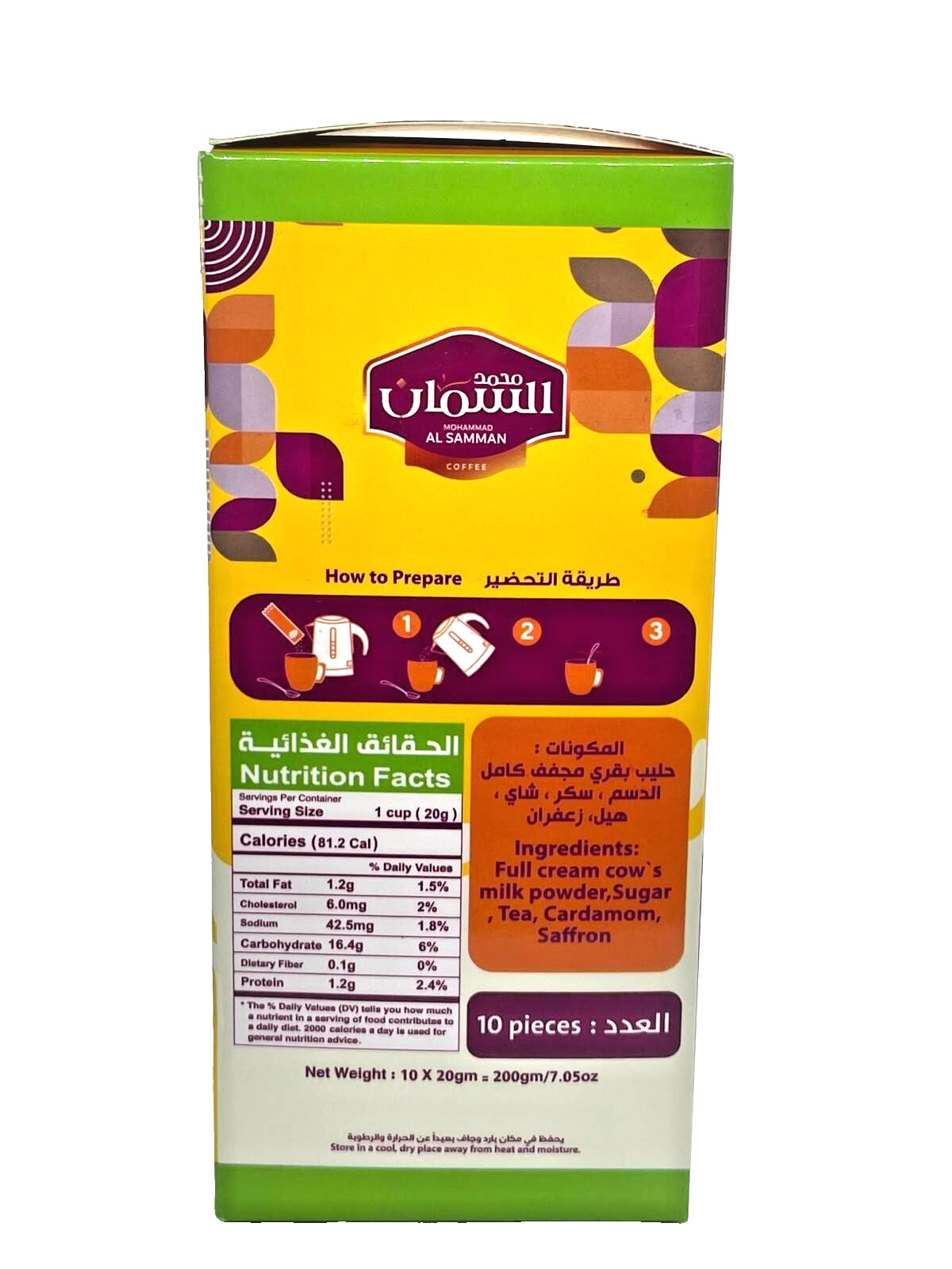 Sachets Packs of AL Samman Karak Tea with Cardamom and Saffron Sugar Add 20gm