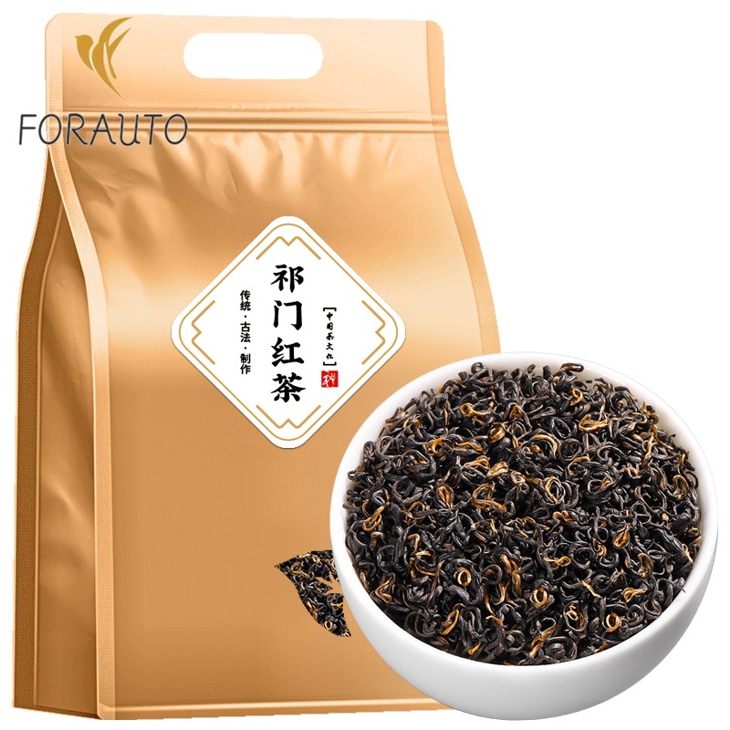 250g Black Tea 2025 New Tea Special Grade Authentic Anhui Qimen Tea