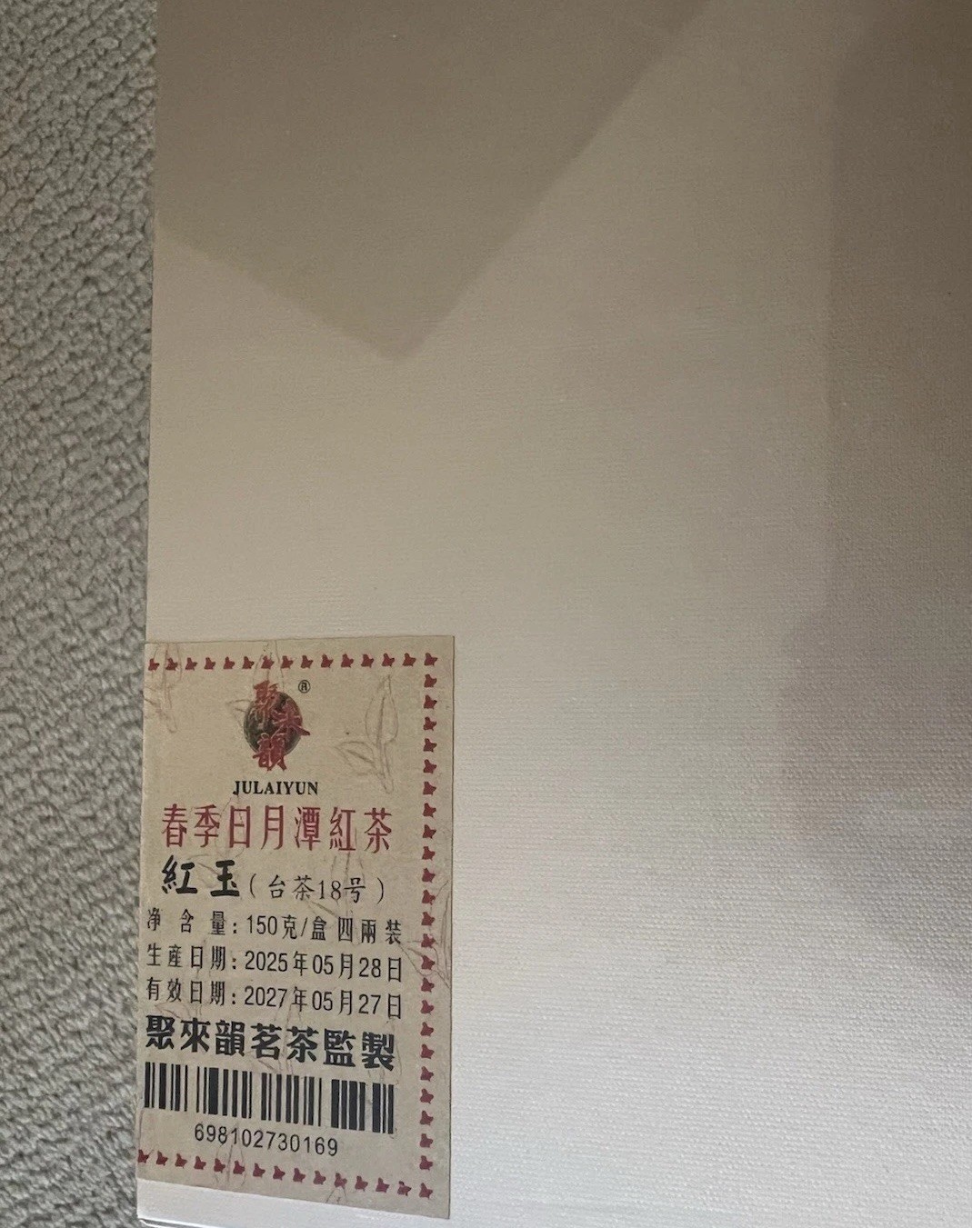 Chinese Black Tea From China Sealed And New
