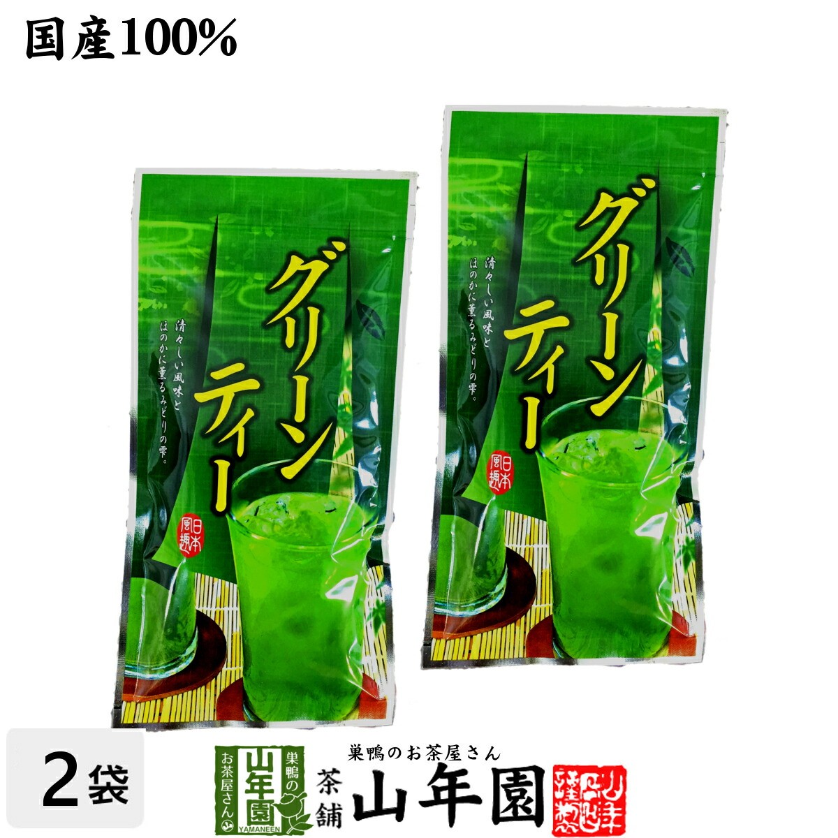 Japanese Premium Extra Rich Matcha Green Tea Drink Mix – Slightly Sweet x 2