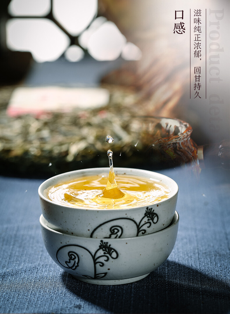 Classic 7541 Raw Pu-erh Sheng Cha 357g Cake Zhongcha Chinese Pu’er Puer Tea 2019