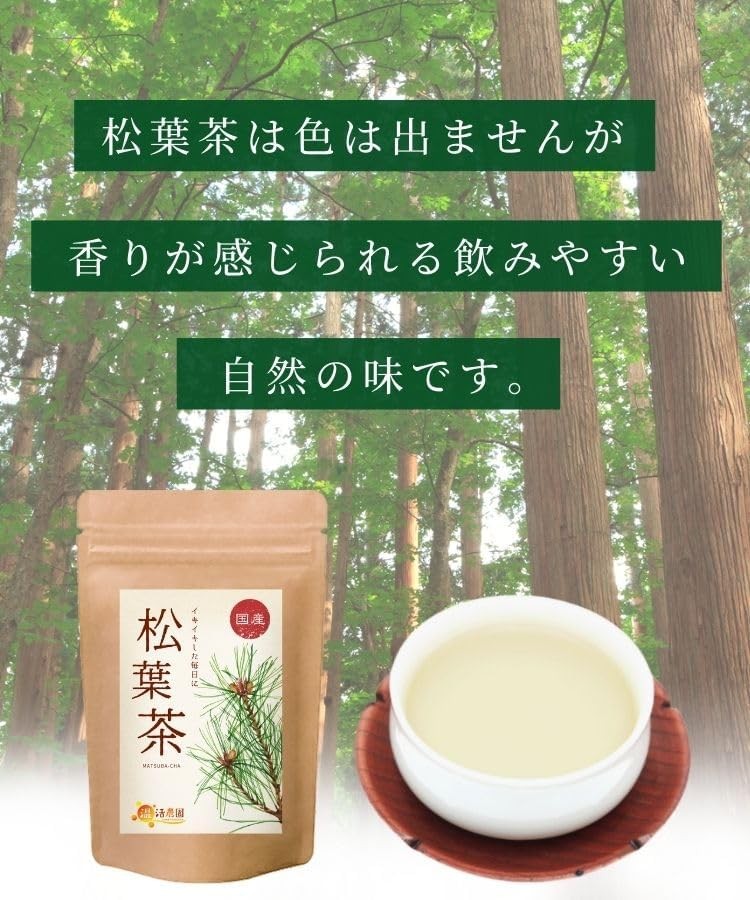 Warmth-promoting farm Pine Needle Tea, Domestic, 1g x 45 tea bags, Additive-free
