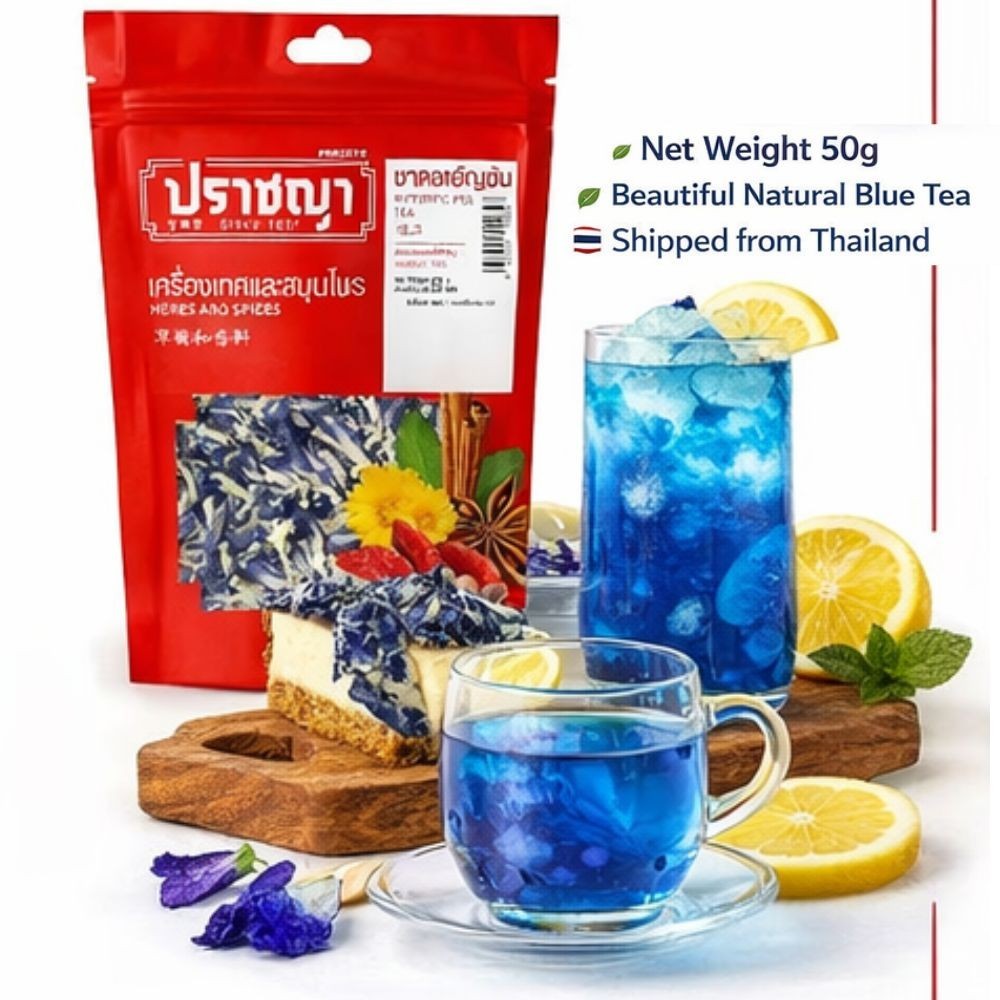 Dried Butterfly Pea Flower Tea 50g x3 Thai Herbal Infusion Natural Caffeine Free
