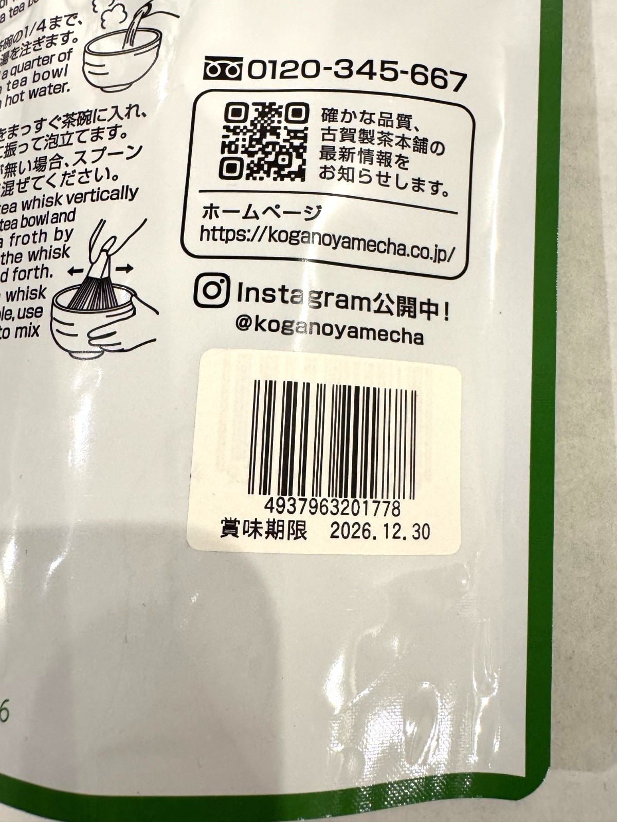 Matcha Powder with Yame Matcha 100g 100% Pure Japanese Green Tea No Sugar New